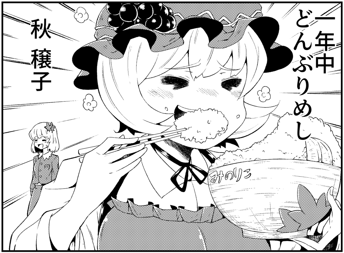 昔はよく行ってました。 半田屋さん。 