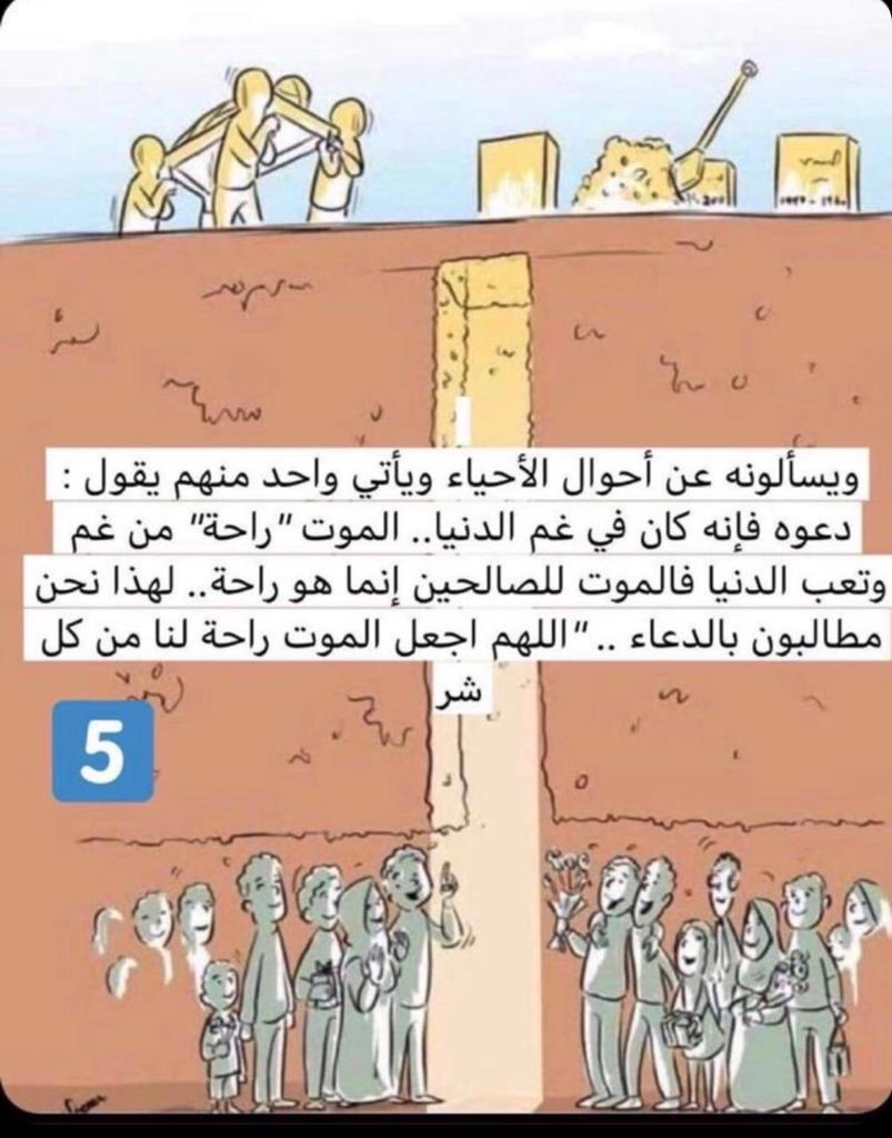 YDN_SA's tweet photo. عندما نصبح وحوش نبحث عن العذاب ونخفي الجنه  لماذا؟؟ https://t.co/hsMpmXETUD