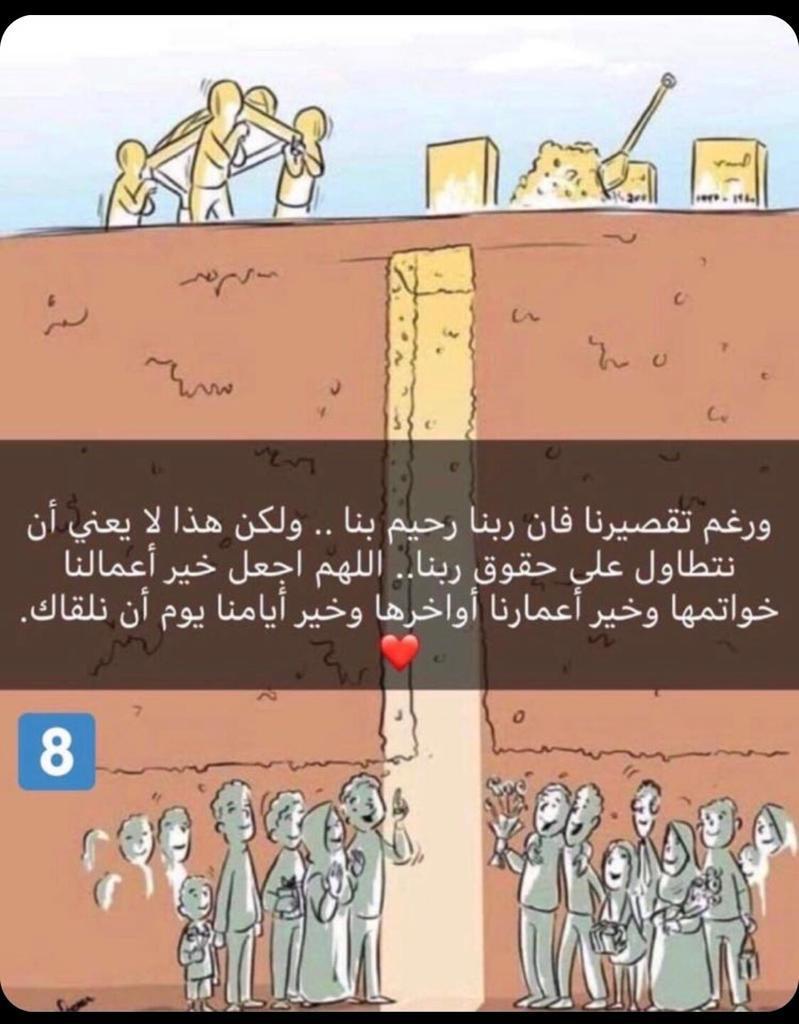 YDN_SA's tweet photo. عندما نصبح وحوش نبحث عن العذاب ونخفي الجنه  لماذا؟؟ https://t.co/hsMpmXETUD