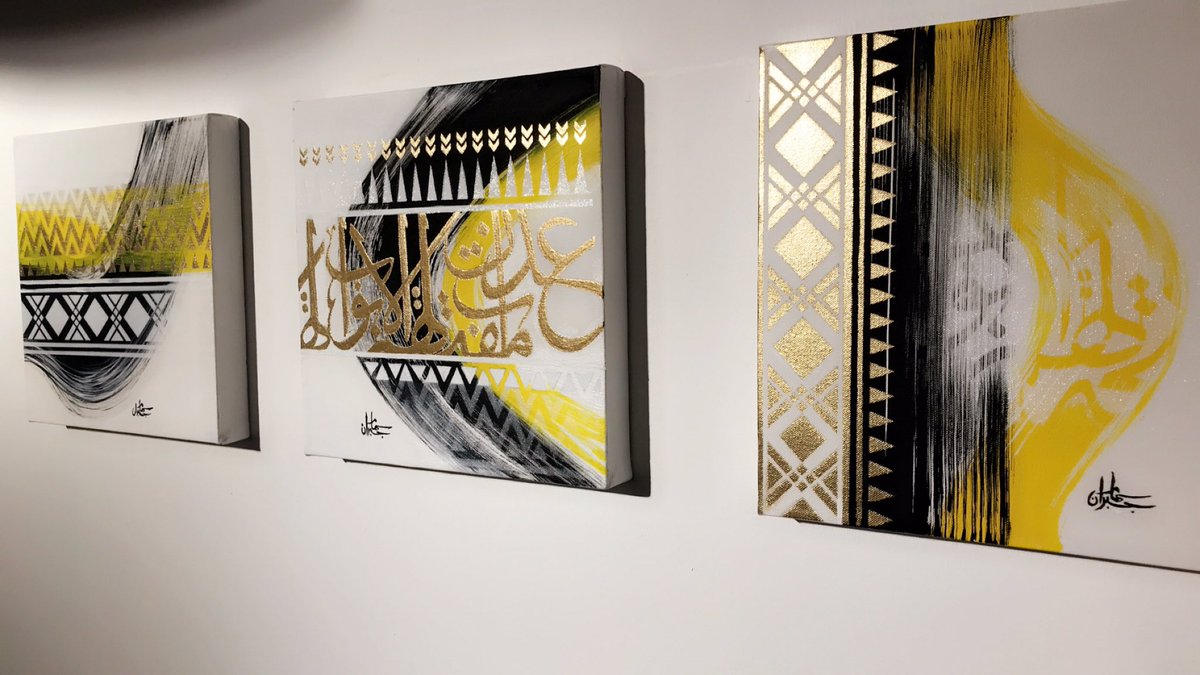 "نورانيـــات"
مجموعتي الجديدة حيث النور والإشراق والشفافية في رسم الحرف بين مفردات الفن'

@almoftaha 
#تراثنا_ثقافتنا
<a href="/MOCSaudi/">وزارة الثقافة</a> 
#رسم #فن #حروفيات
 #المفتاحة #ابها
#متحف_الفن_التشكيلي_السعودي