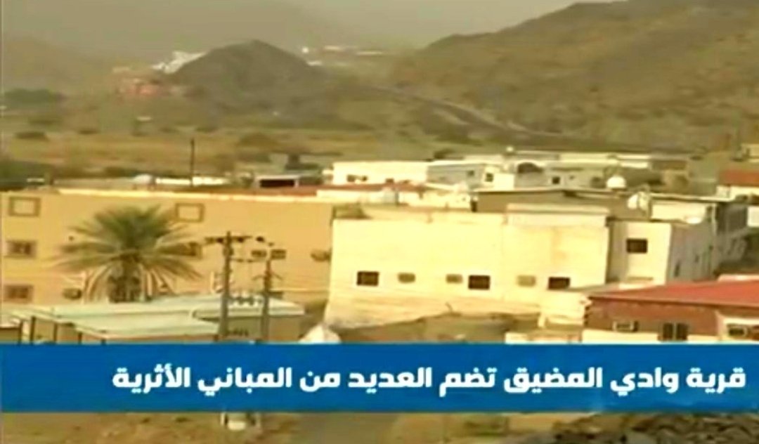 أحسب عمار الدار ياسعود جدران 
وأثر عمار الدار ياسعود أهلهـا "