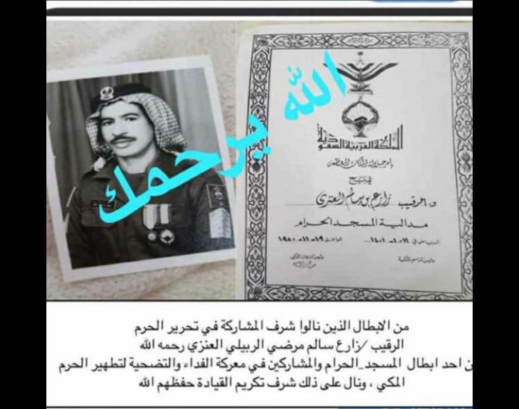 alrobailat's tweet photo. @Wald_Ali_KSA https://t.co/6gtwSF7LXX