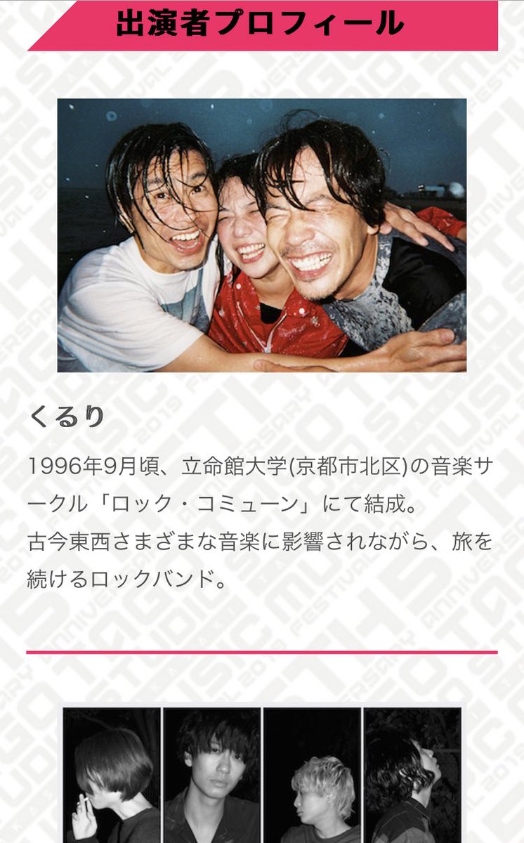 mmknns0426's tweet photo. みんな旅行しよ❤️

TAGO STUDIO TAKASAKI2019の決勝進出が決まりました👏🏻(笑)

決勝で上手く行けば本番のフェスに出れます✌️私はカラオケ部門🎤

頑張って決勝通過するから、両方ともぜひ見に来てね！
6月15日が決勝、16日が本番。群馬県高崎市、来場は無料です！
ちなみに、、(笑)
✕→渡邊
○→渡邉 https://t.co/GKrsKLzsoe