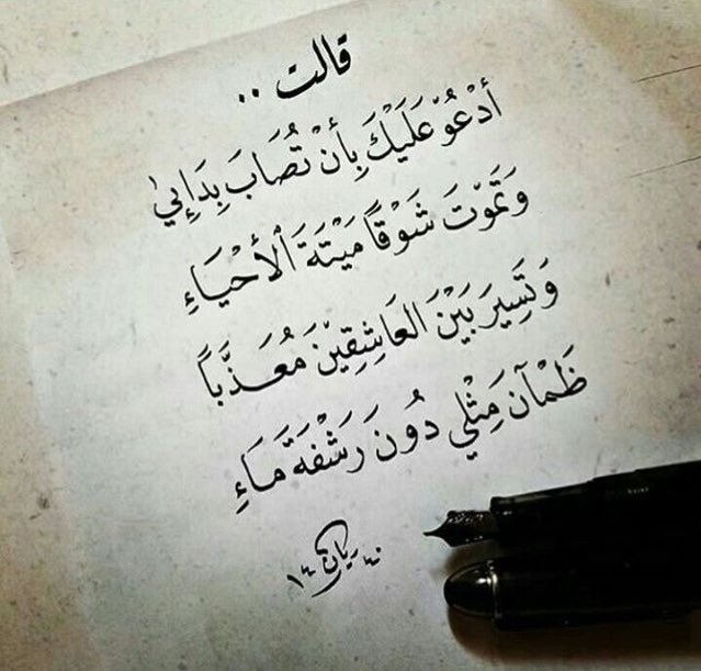 defoo aljbour (@defoo_aljbour) on Twitter photo 