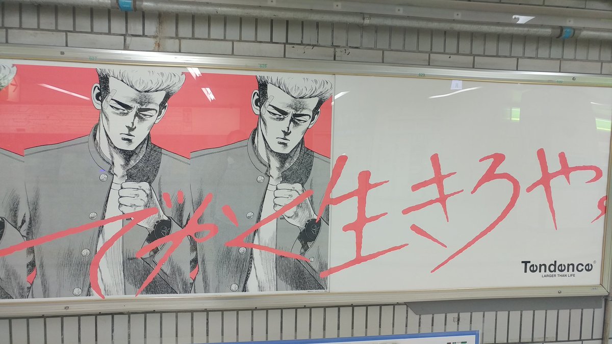 不良漫画の硬派なキャラたちと時計ブランドとのコラボがしびれる 人選が渋くて最高 Togetter 不良漫画の硬派なキャラたちと時計ブランドとのコラボがしびれる 人選が渋くて最高 Togetter