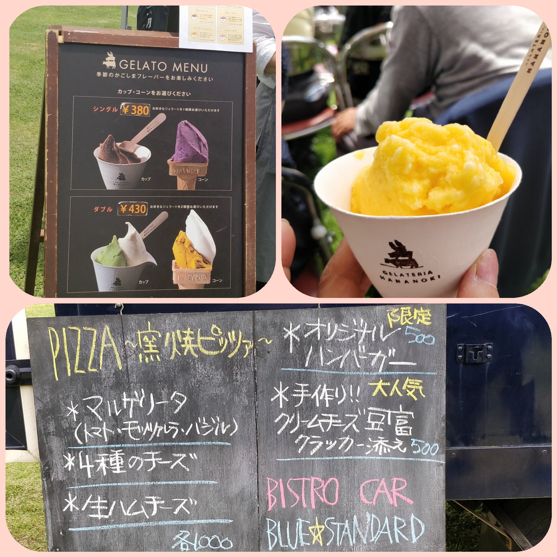 花の木農場 Twitter Search Twitter