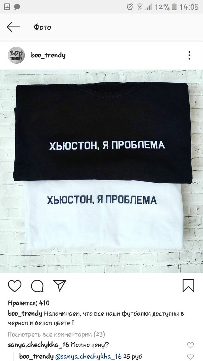 sss23o7's tweet photo. SOS!! 
Какую купить?🤔 https://t.co/4nf1JsAd4o