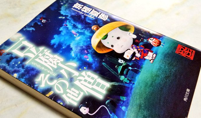 Toggle Navigation メニュー Toggle Navigation メニュー Home 記事一覧 ランキング 分析レポート ランキング トレンド 芸能人 ドラマ テレビ 映画 スポーツ コミック アニメ 声優 ゲーム ラーメン 音楽 グルメ スイーツ おでかけ ラジオ ポケモンgo 路線情報 Toggle Navigation メニュー Toggle Navigation メニュー Home 記事一覧 ランキング 分析レポート ランキング トレンド 芸能人 ドラマ テレビ 映画 スポーツ コミック アニメ 声優 ゲーム ラーメン 音楽 グルメ スイーツ おでかけ ラジオ ポケモンgo 路線情報