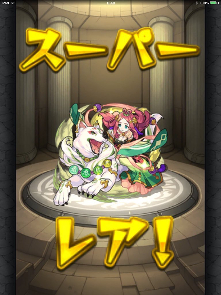 十七ノ獄 十七ノ獄