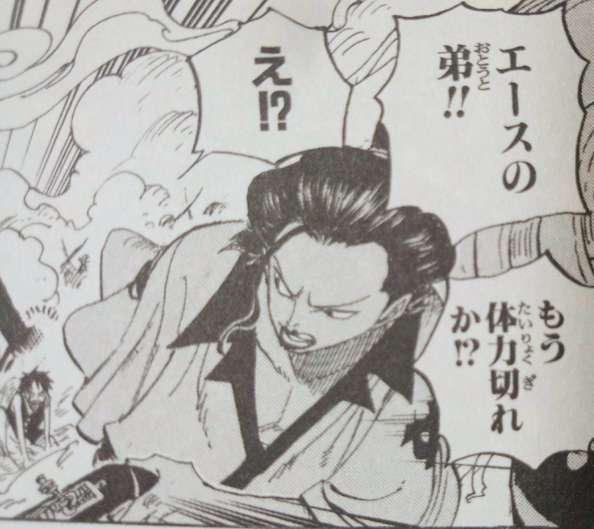 ハンセイ Sur Twitter ワンピース Wj26 のるなエース の台詞で一躍有名となった 白ひげ海賊団の16番隊隊長イゾウさん 女形の服装からワノ国の出身ではないかと言われてましたが 回想で赤鞘9人