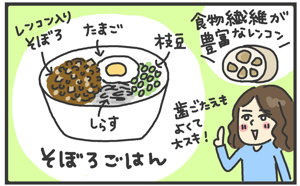 今日も暑そうですね
…まだ5月なのに…

今日は何を食べよう…?
と考えるのすら面倒な時に作る
 
#ズボラ飯 を
#7歳 #4歳 の男の子のママ
@yurinoniwa さんに紹介してもらいました!

▼ズボラポイントは記事でどうぞ
https://t.co/QtDrDHpWxz
#育児漫画 #時短レシピ 