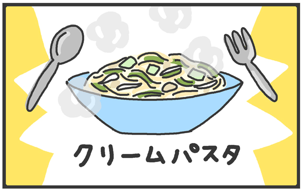 今日も暑そうですね
…まだ5月なのに…

今日は何を食べよう…?
と考えるのすら面倒な時に作る
 
#ズボラ飯 を
#7歳 #4歳 の男の子のママ
@yurinoniwa さんに紹介してもらいました!

▼ズボラポイントは記事でどうぞ
https://t.co/QtDrDHpWxz
#育児漫画 #時短レシピ 