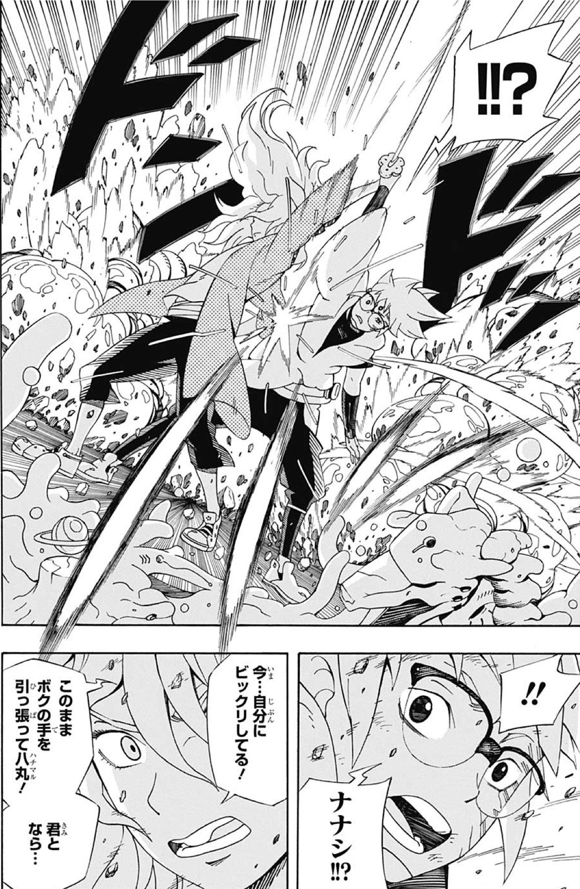 俺の股間が王元姫 Al Twitter 今週のサムライ8感想 ケーキ入刀はfate Snルートの特権 なんなの 岸影は作品上で腐った婦人に燃料投下しないと死ぬ令呪でも受けてるの Wj26 サムライ8八丸伝 T Co Ylss9zs1yf Twitter