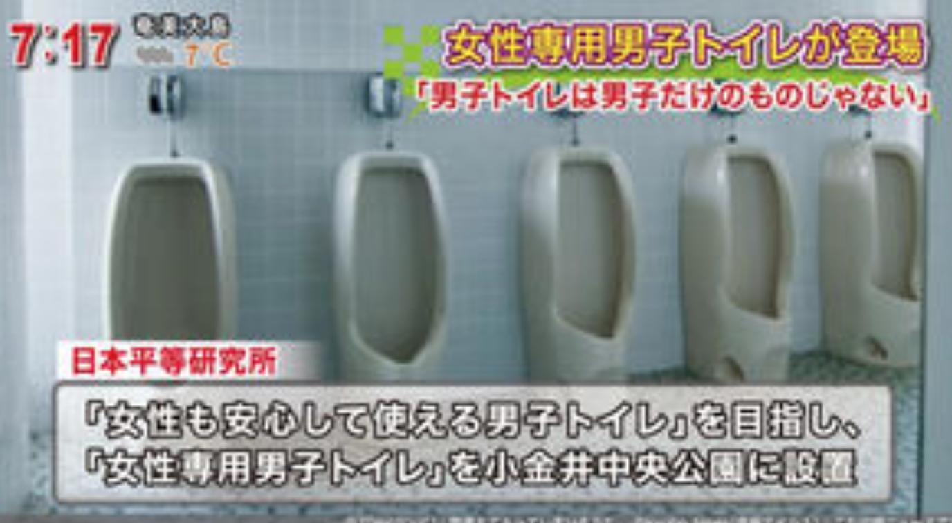 Tmc ともち Pa Twitter 女 女性トイレ混んでる 男子トイレも使わせて 男 別に全然いいよ 男 お腹の調子が悪い 女子トイレ使わせて 女 駄目に決まってるだろ 変態 痴漢 最低 女性専用男子トイレ T Co Nv1betdhvz Twitter