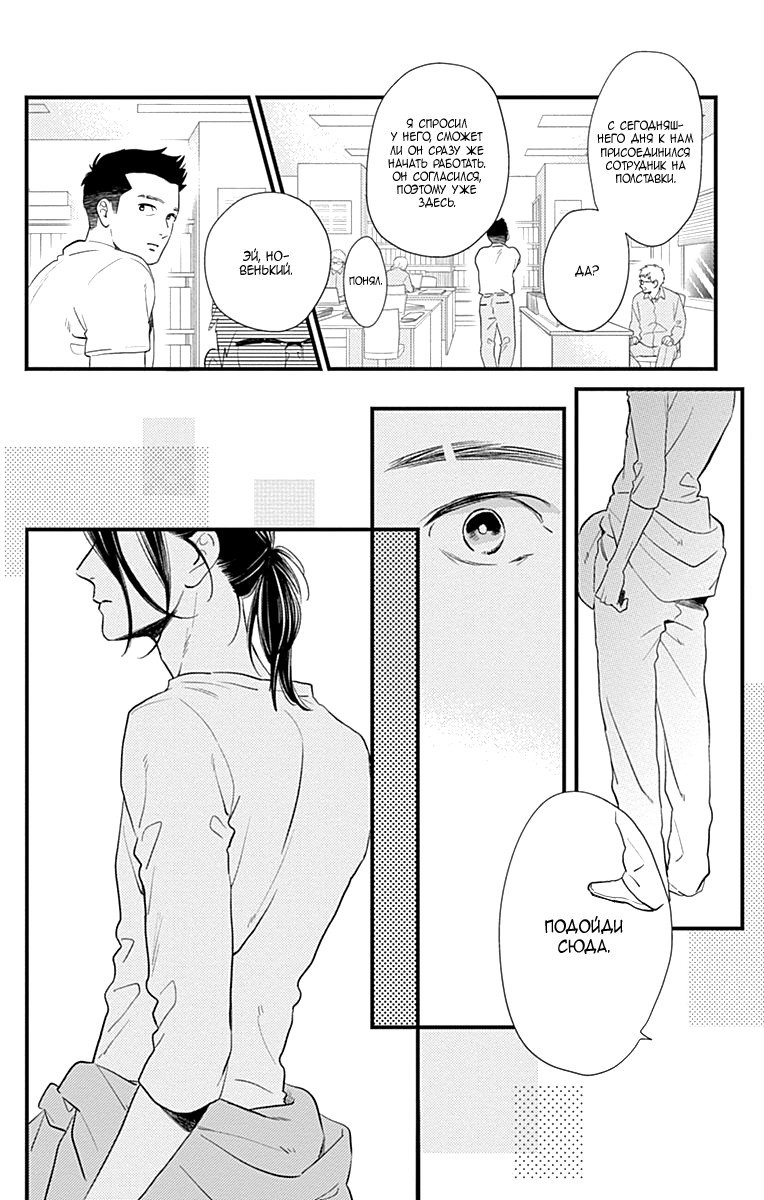 с какой главы начать читать мангу. лак волтия черный клевер манга. манхва глава. баскетбол куроко манга читать. с какой главы начать читать мангу.