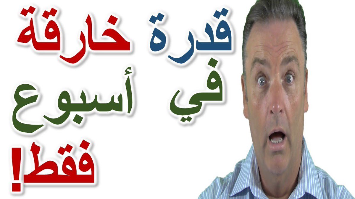 foryou_abdulrhm's tweet photo. #مرسيدسٍِ_نخبه_العود25ٍِِ
علاج ضعف الانتصاب 👉👉
سرعه القذف👌

🍯مَِالتِي مَاكِا 🌴

💥يعزز القدرة الجنسية و الخصوبة
💥يزيد الرغبة الجنسية
💥احساس دائم بالحيوية و النشاط
💥انتصاب اقوي
💥يعالج سرعة القذف

☎️ للطلب والاستفسار رابط وأتس أب في التعليق الاول https://t.co/U8wvYfrgOE