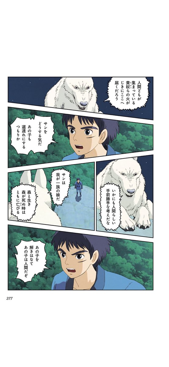 かとぅ 0511 Kato Twitter