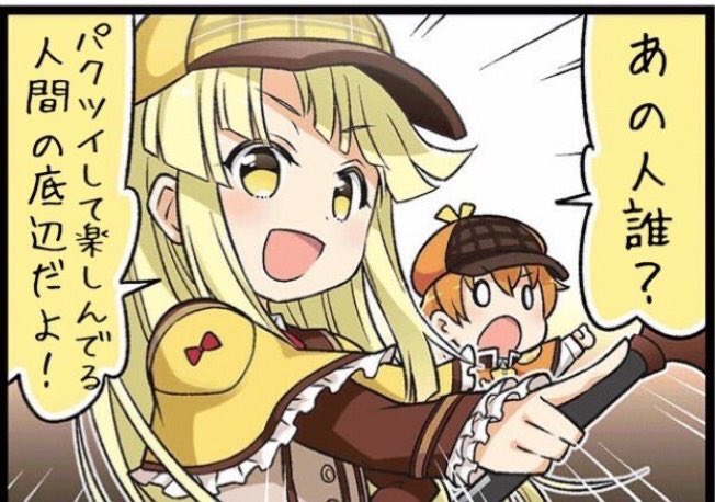 410487's tweet photo. @Q0S_Rimu https://t.co/ztgywFSfOt