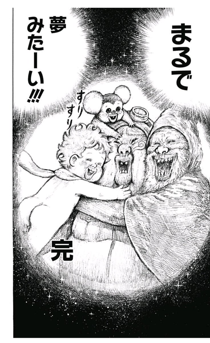 ジャンププラスの星の王子さまの本編が漸く再開されたけど コメント欄は相変わらず閉鎖 Togetter ジャンププラスの星の王子さまの本編が漸く再開されたけど コメント欄は相変わらず閉鎖 Togetter