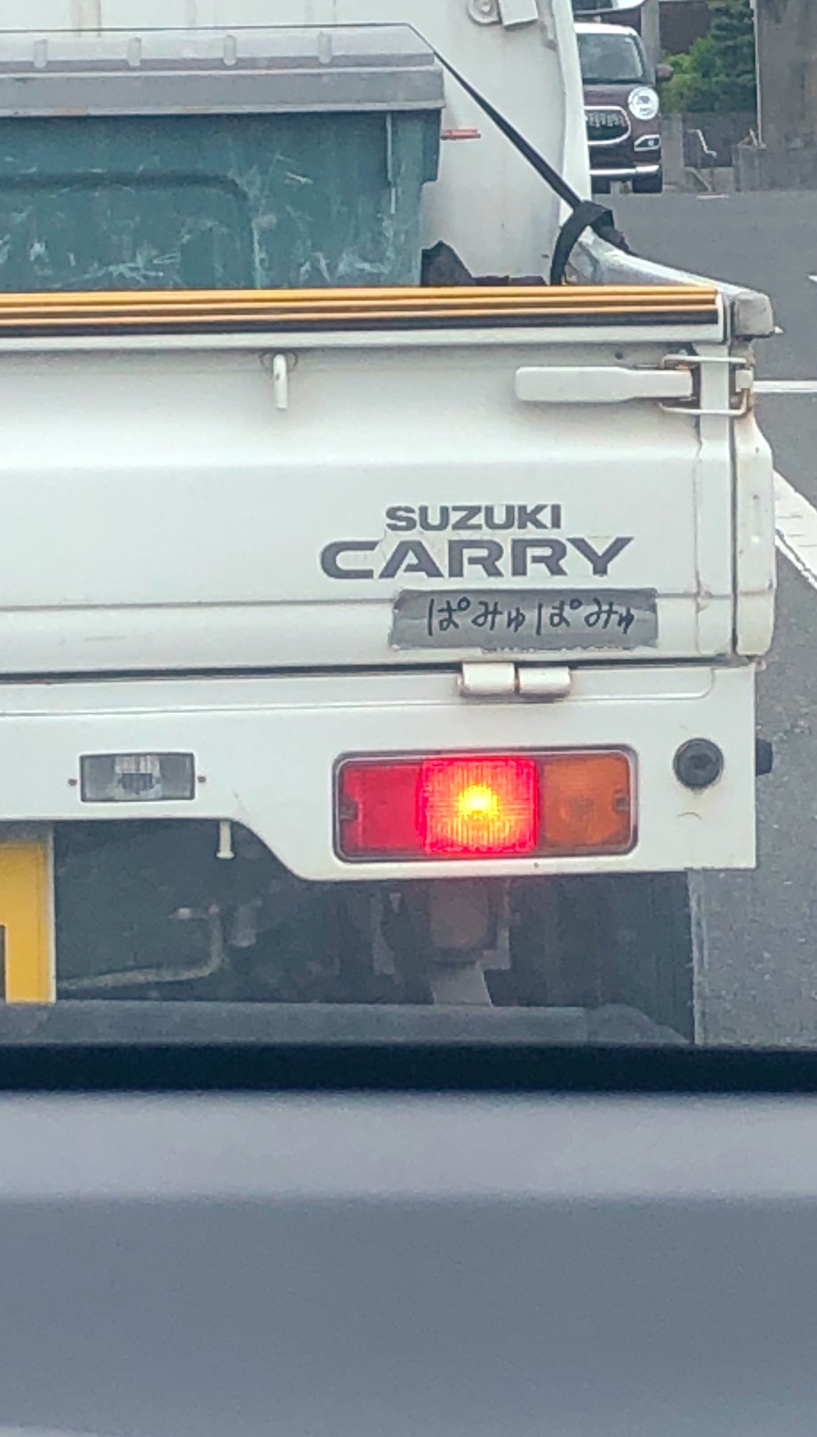 スズキ軽トラにミドルネームが 運転中見たら吹き出した 話題の画像プラス スズキ軽トラにミドルネームが 運転中見たら吹き出した 話題の画像プラス