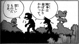 早稲田大学ドラえもん研究会 今日は 日本海海戦の日 ドラえもん では ラジコン大海戦 てんコミ14巻収録作品 という話があります 今になってみると スネ吉兄さんのセリフ 4枚目 が何とも考えさせられる気がします 早稲田大学ドラえもん研究会 今日は 日本海海戦の日 ドラえもん では ラジコン大海戦 てんコミ14巻収録作品 という話があります 今になってみると スネ吉兄さんのセリフ 4枚目 が何とも考えさせられる気がします