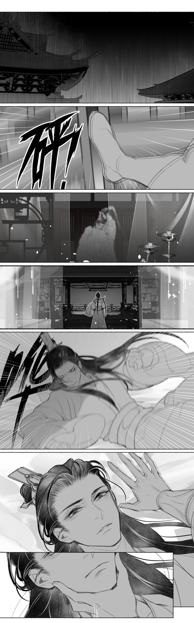 秃饼大刀刀on Twitter 二哈和他的白猫师尊 第294章 痴缠风雨夜01 不知道会不会缩得很厉害