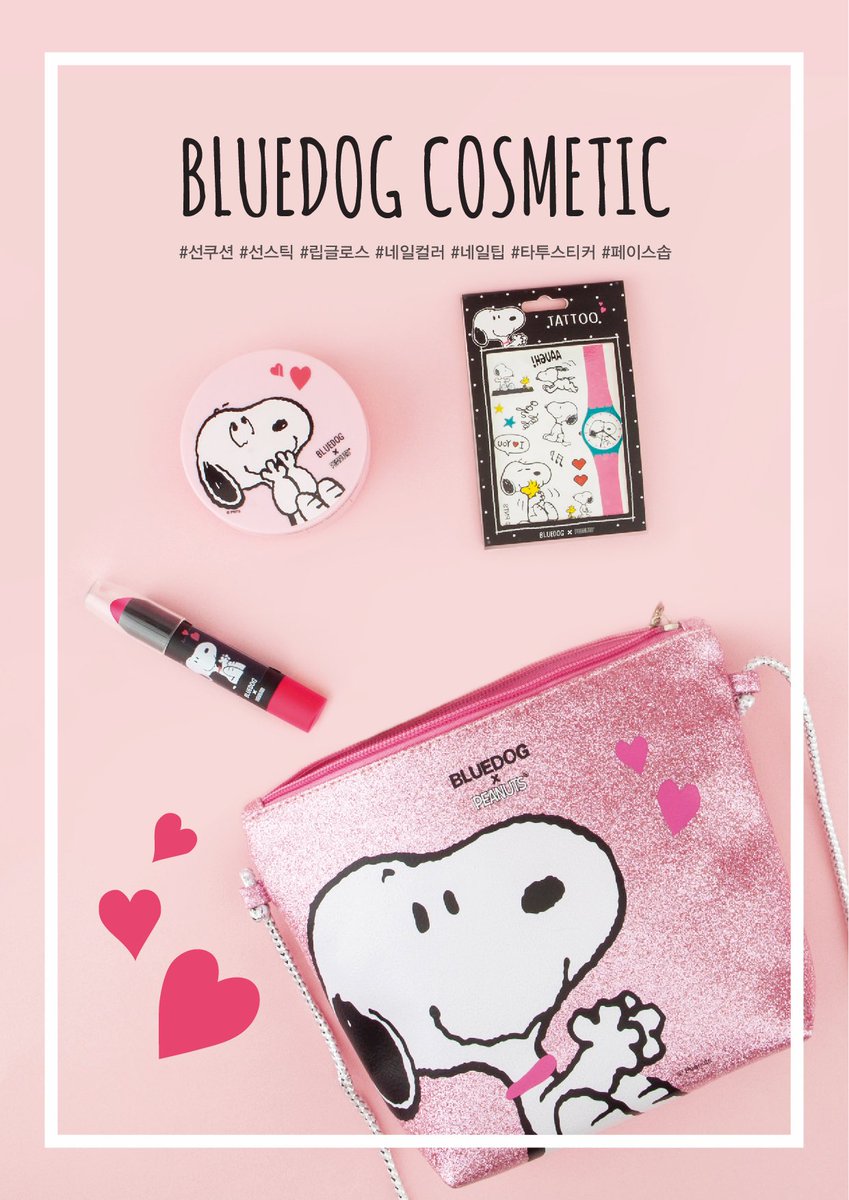 offlabel_gs's tweet photo. 5월 23일, 블루독 코스메틱 상품이 입고되었습니다 💄💋😘
#오프라벨 #블루독 #BLUEDOG #bluedogcosmetic #어린이화장품 #kidscosmetic #선쿠션 #립글로즈 #립크레용 #수성네일 #페이스솝 #타투스티커 #피너츠 #PEANUTS https://t.co/LZqXgxztNZ