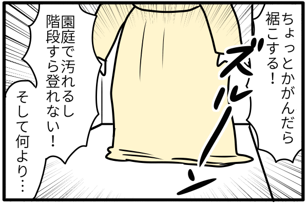 #ママあるある
の切ない #ファッション事情
・白い服は特別な日のために…でしまったまま
・トレンドファッションがツラい
▼モチコさんの記事に共感しかありません
https://t.co/5lPBXdPVC1
#育児漫画 #産後似合わない服が多くなった気がする