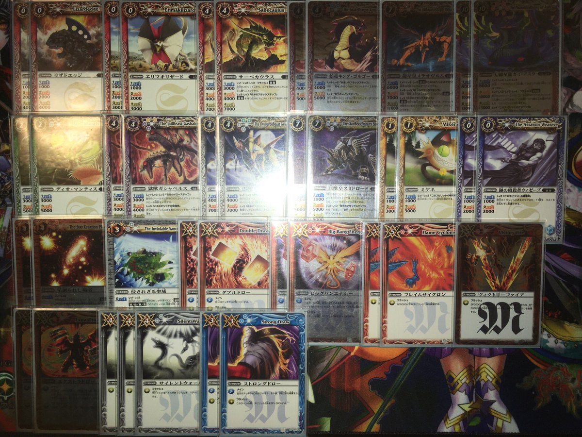 雨杜 霞 人の尻より馬の尻 V Twitter 唐突だが 自信作のバトスピキャラデッキ のダンくん 最終回版 デッキと異界王 最終回版 デッキを見てくれ 完全再現ではありません 妄想キャラデッキ バトスピ 少年激覇ダン