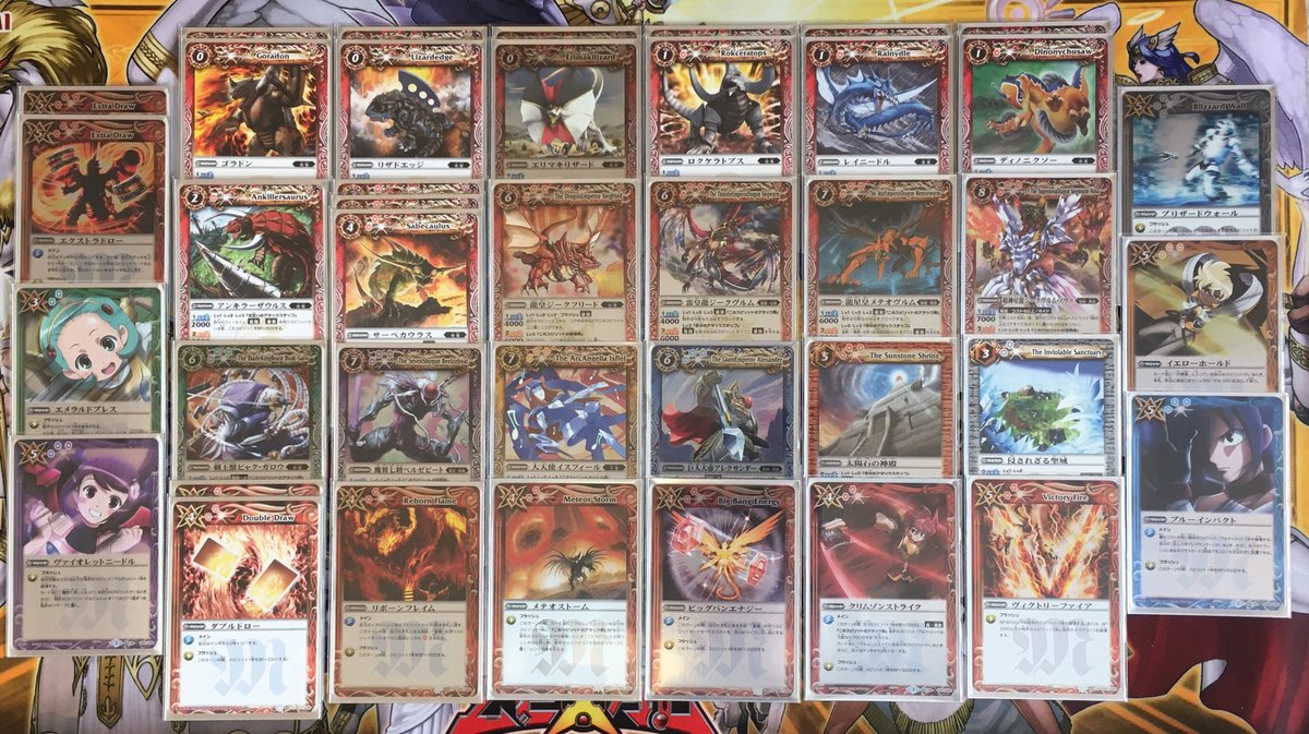 雨杜 霞 人の尻より馬の尻 V Twitter 唐突だが 自信作のバトスピキャラデッキ のダンくん 最終回版 デッキと異界王 最終回版 デッキを見てくれ 完全再現ではありません 妄想キャラデッキ バトスピ 少年激覇ダン