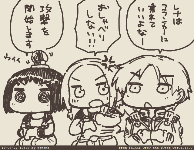 えれくとろすふぃあ20周年 #tegaki_dt 