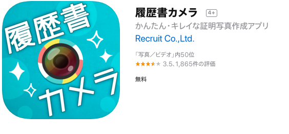 ITServiceAppMan tweet picture