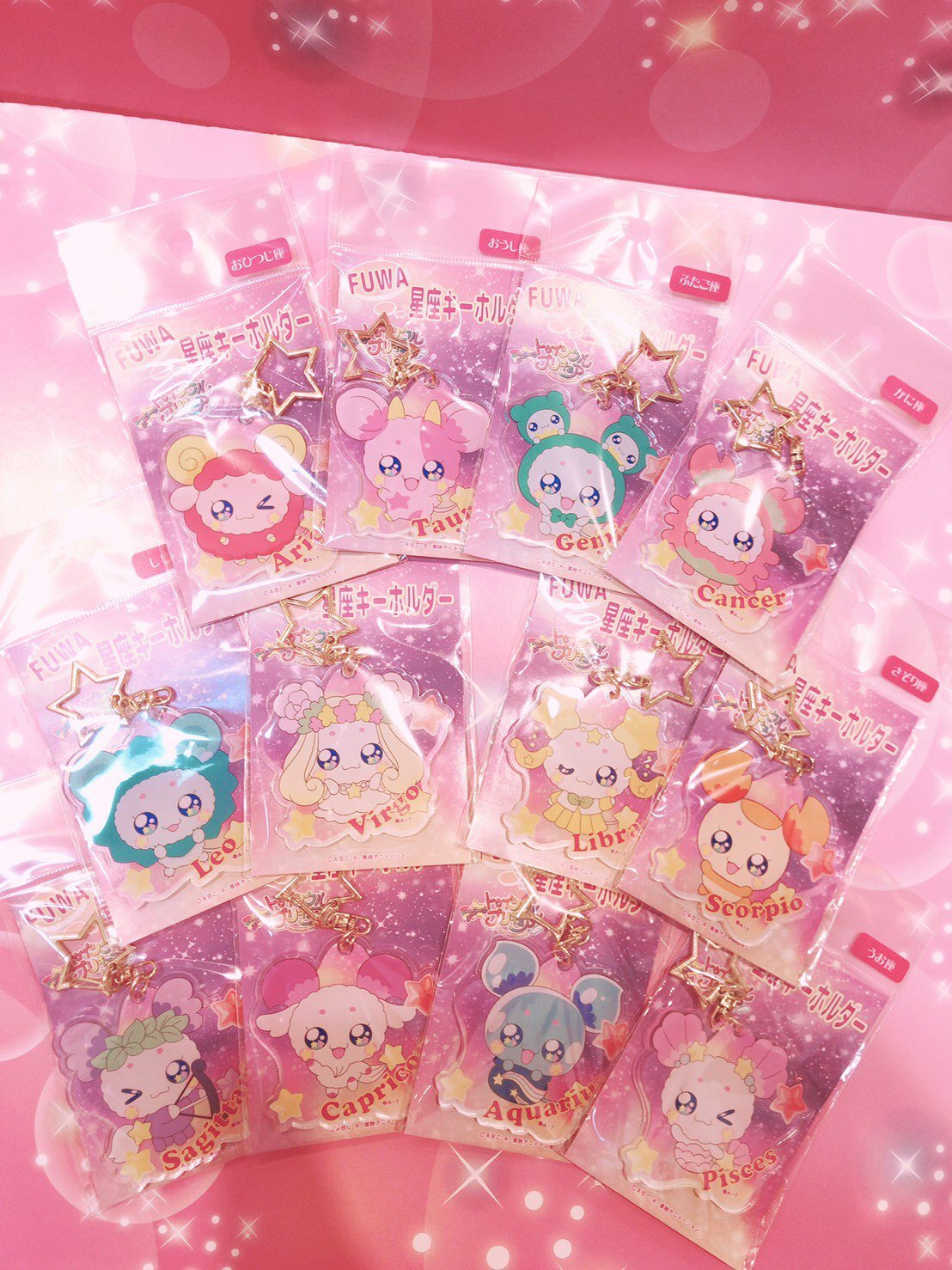 プリキュア プリティストア お知らせ 5 28 火 Fuwa 星座キーホルダー 各 650 税込 が入荷いたします 12星座のかわいいフワは どれにしようか迷っちゃう お気に入りの星座を見つけてね 福岡店のみ商品到着次第の販売開始となります プリキュア プリティストア お知らせ 5 28 火 Fuwa 星座キーホルダー 各 650 税込 が入荷いたします 12星座のかわいいフワは どれにしようか迷っちゃう お気に入りの星座を見つけてね 福岡店のみ商品到着次第の販売開始となります