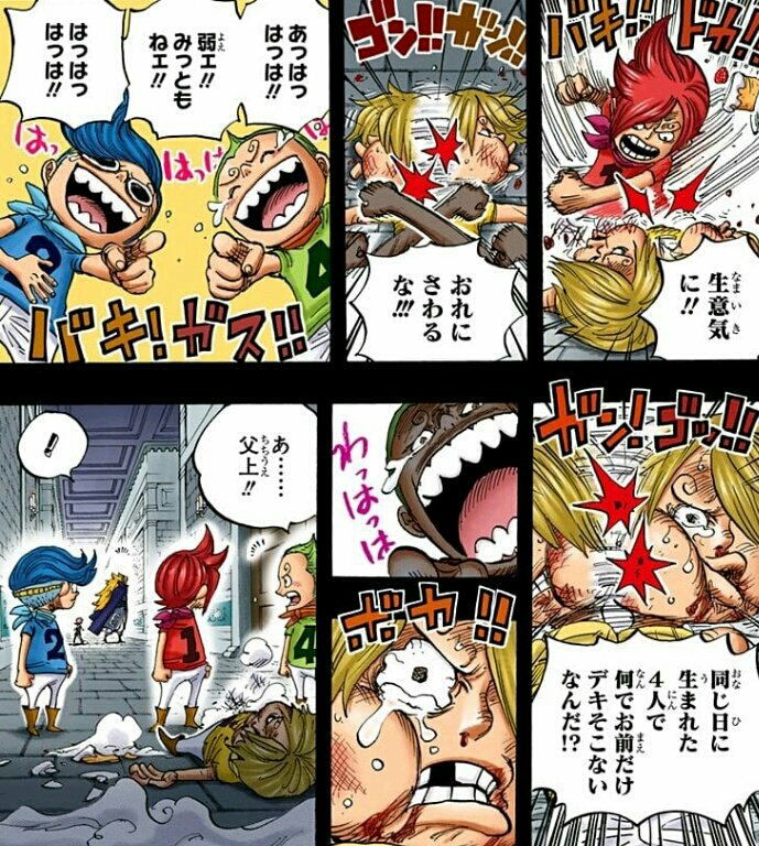 まな 元同僚というシーザーとジャッジとの繋がり その2人がそれぞれ生み出した Smileとサンジの体に応用されている血統因子の力 失うものは 表情 と 感情 という極めて近い効力の発現 元を辿ればsmileは自分の出生にも繋がっていると知るサンジの まな 元同僚というシーザーとジャッジとの繋がり その2人がそれぞれ生み出した Smileとサンジの体に応用されている血統因子の力 失うものは 表情 と 感情 という極めて近い効力の発現 元を辿ればsmileは自分の出生にも繋がっていると知るサンジの