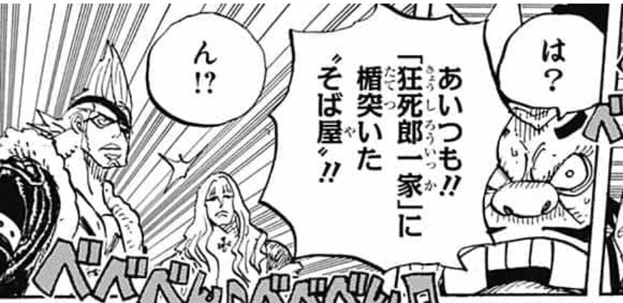 アバターもえくぼ ワンピース 943話 感想 敵に出すものでも料理には毒を盛らない を心情にしていて 過去に飢餓を経験した事のあるサンジが 空腹に勝てなかった に反応しているのがさ