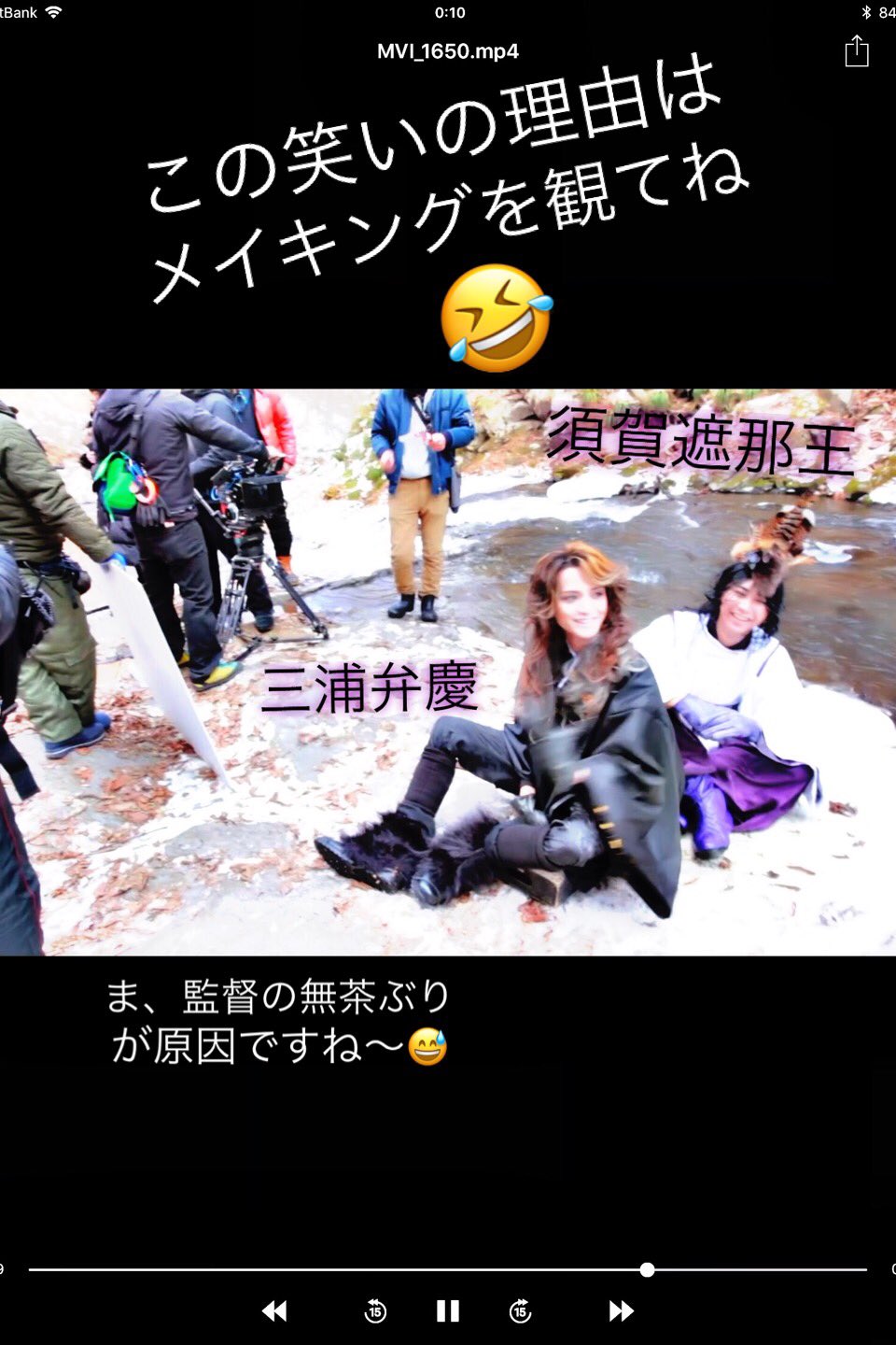 映画 お江戸のキャンディー 監督のinstagramのストーリーズ 映画遮那王 江戸キャン3 須賀健太 義経 須賀遮那王 三浦涼介 弁慶 三浦弁慶 立石俊樹 静御前 立石お静 T Co Arxmsxizs2 Twitter