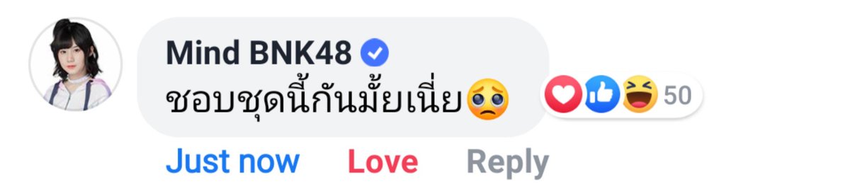 Kibou__No__Kaze's tweet photo. แอบมาอ้อนอีก
#BNK48 #MindBNK48 #MYmind
#MindBeginner
#BNK48 #MindBNK48 #MYmind #SkirtHirariTH #KimiwamelodyTH
#BNKFestival #YumeenoRouteTH #BeginnerTH
FB https://t.co/DXxWUTg7AZ
IG https://t.co/5AR6B0qPY3 https://t.co/U8qmtlvlwa https://t.co/cNXB0utd9I