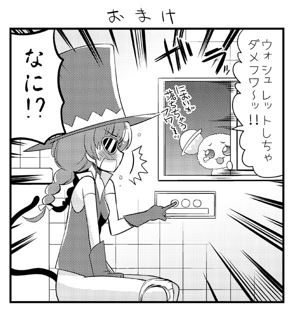 ●スター☆トゥインクルプリキュア 第17話「プリキュアの香り」 
https://t.co/isb2IQ8LYf
#precure #プリキュア 