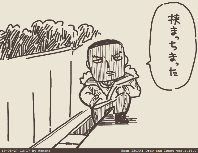 えれくとろすふぃあ 挟まり続けて20周年 #tegaki_dt 