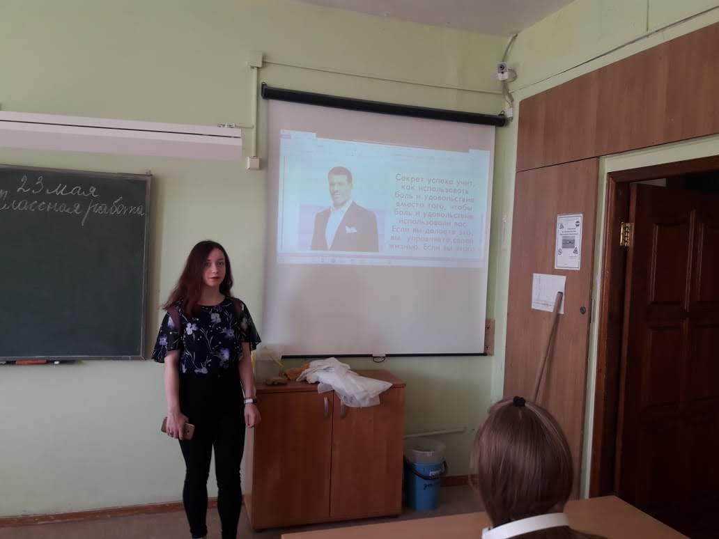 Школьные новости 2019-2020
