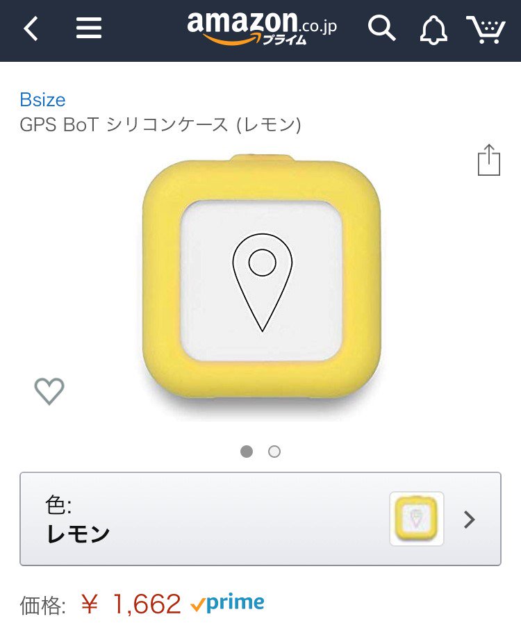 Bsize_Inc's tweet photo. ランドセルや鞄にGPS BoTをぶら下げることができるシリコンケースが入荷いたしました。弊社ECサイトでも、Amazonでも、送料を含めた総額は同額でお買い求めいただけます。
ミント：　https://t.co/EYtXjdUfFF
ラズベリー：　https://t.co/VuSKcD39pA
レモン：　https://t.co/TG5khH49j8 https://t.co/4lK9GsBsj7