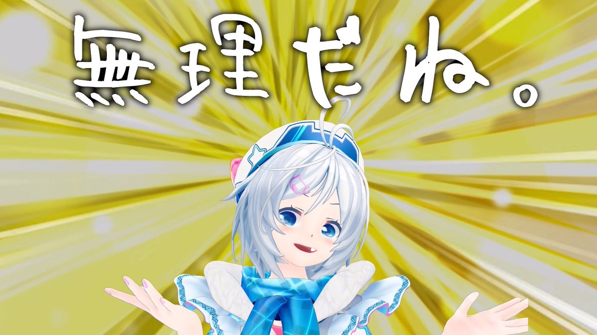 碧(あお) (@aonyao56) / Posts / X