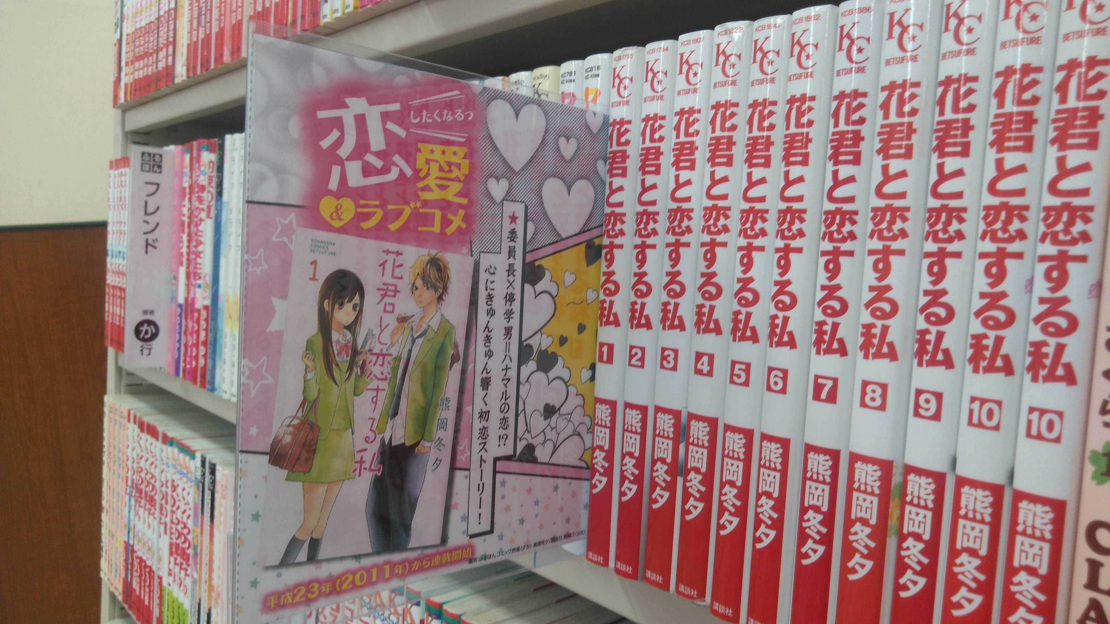 熊岡冬夕 Twitter Search Twitter