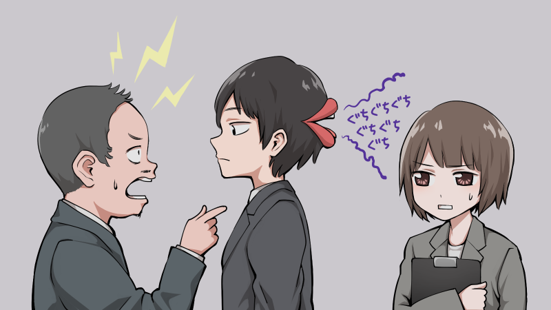 非常ぐち 
