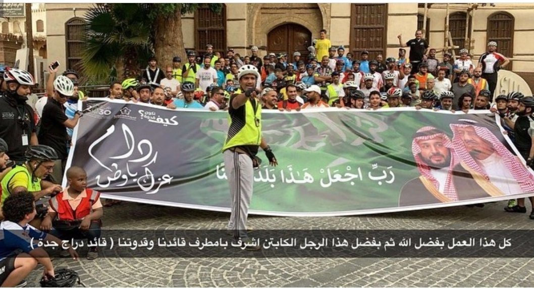 arafil_cyclists's tweet photo. الفطور السنوي الرمضاني لفرق دراجي المنطقة الغربية 
٢٠١٩
شكرا فريق دراج جدة على الدعوة و التنظيم https://t.co/WLMULDyrG3