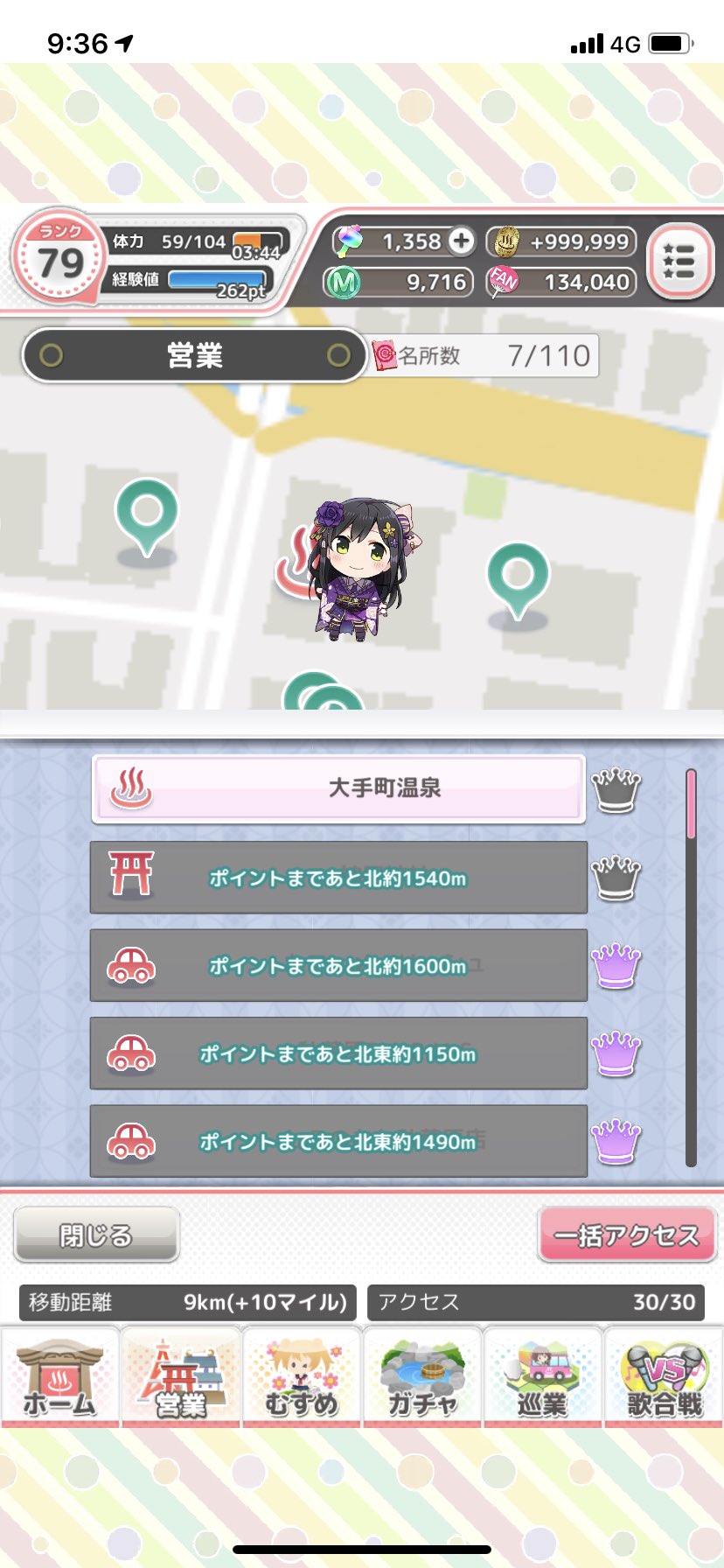 ゆうこりん お誕生日おめでとう ただのデッカいビルだねw 温泉むすめ 大手町梨稟生誕祭19 T Co Rfezdw5w4f Twitter