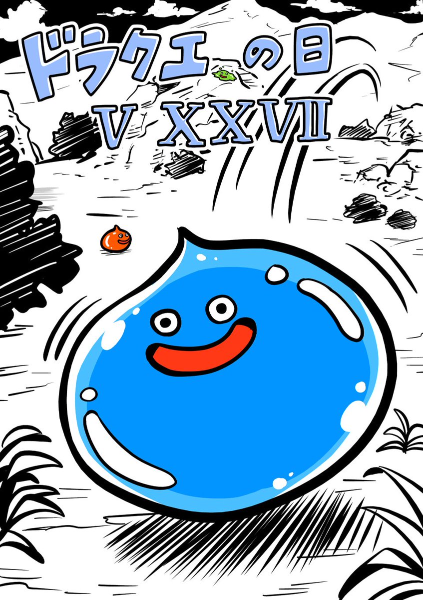 ｌ Prayforkyoani 昨日はドラクエ３の発売32周年だったようですね ｆｃは結構やり込んだなぁ ｓｆｃと ｇｂ版もやったけど 性格システムが嫌いだった モンスターメダルは集めきれなかった Dq3 ドラクエ3