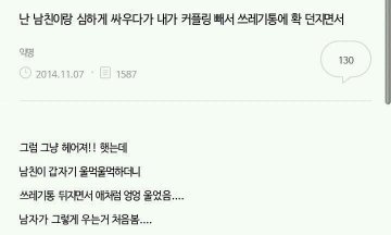 아 나 이거 카오소마로 보고싶잖어ㅋㄱㄱ