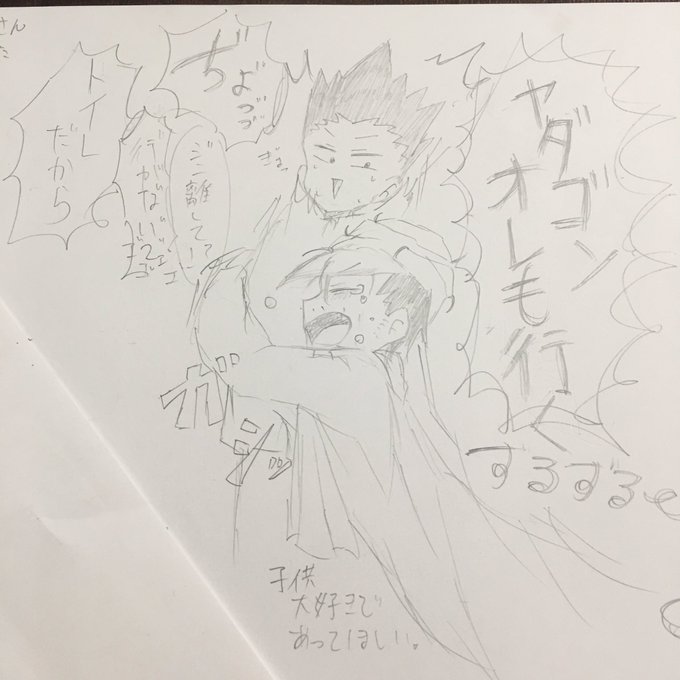 Twoucan ジンフリークス の注目ツイート イラスト マンガ コスプレ モデル Twoucan ジンフリークス の注目ツイート イラスト マンガ コスプレ モデル