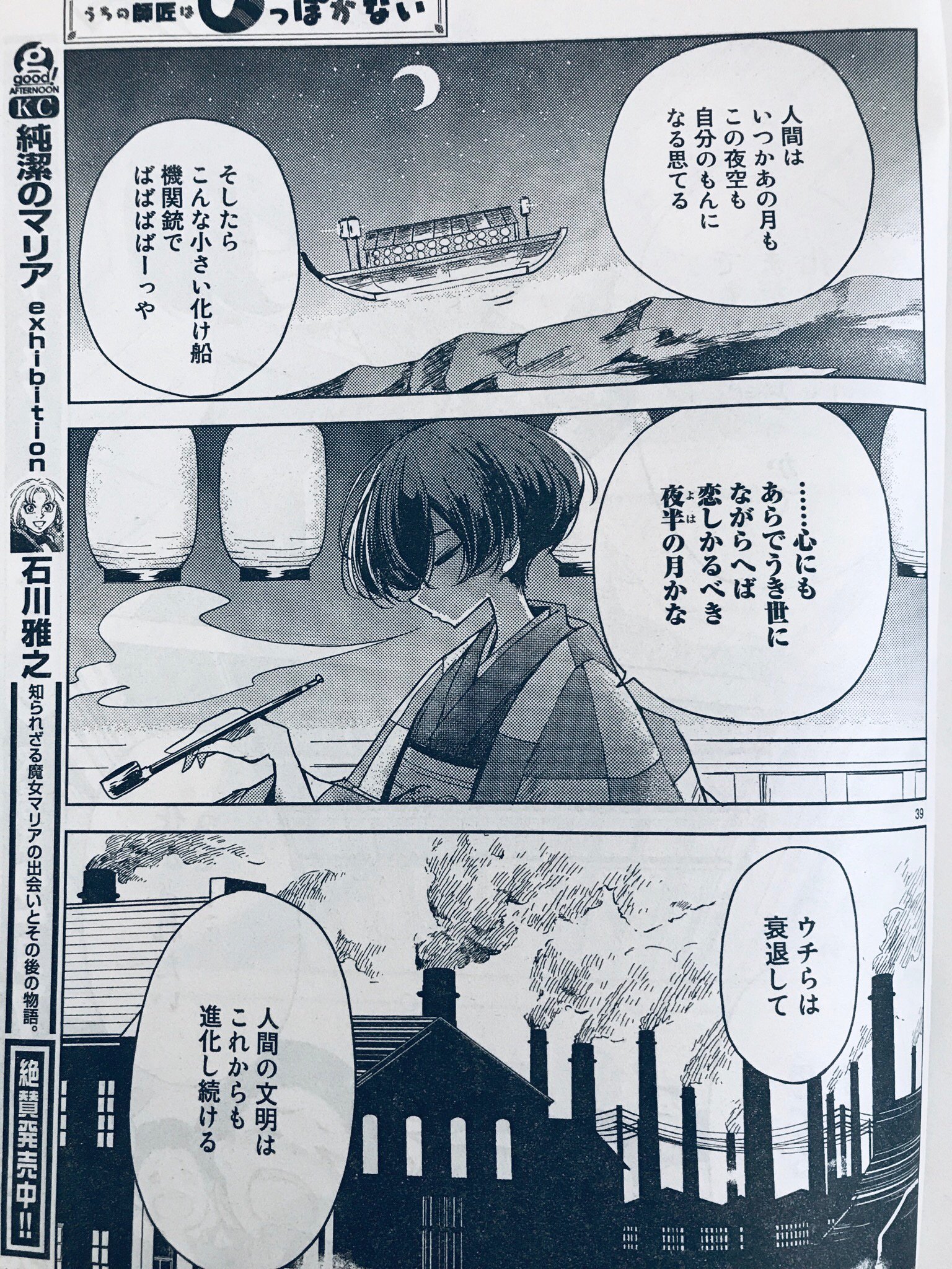 𝙏 𝙉 𝙎 𝙆 しっぽなアニメ化 心にも あらでうき世に ながらへば 恋しかるべき 夜半の月かな 六十八番三条院 百人一首の日 しっぽな 𝙏 𝙉 𝙎 𝙆 しっぽなアニメ化 心にも あらでうき世に ながらへば 恋しかるべき 夜半の月かな 六十八番三条院 百人一首の日 しっぽな
